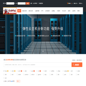 黑侠科技网络