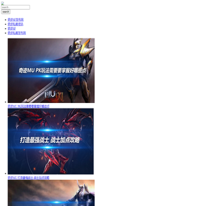 东莞网络公司