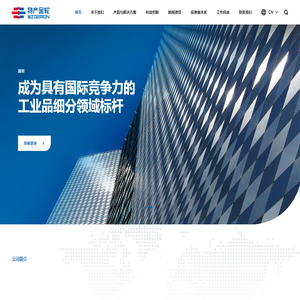 物产金轮