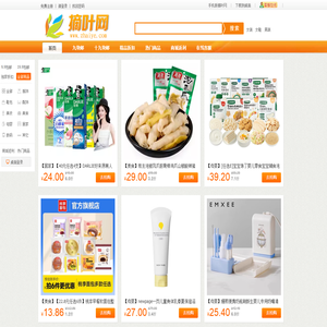 摘叶网
