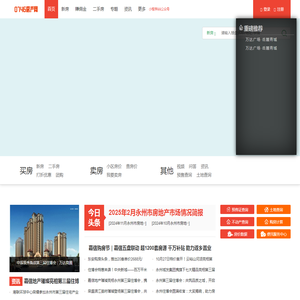 0746房产网