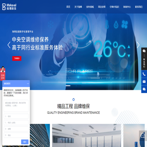 上海海博科技发展有限公司
