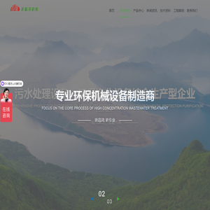 污水处理设备,一体化污水处理设备
