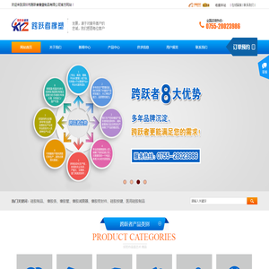 三河市瑞佳游乐设备有限公司