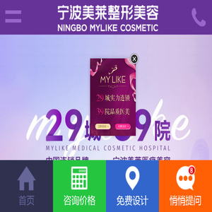 宁波纹绣网