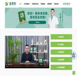 王涛博士