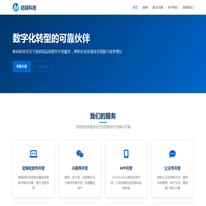 河南交通投资集团