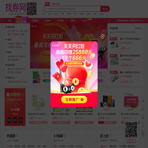找券网