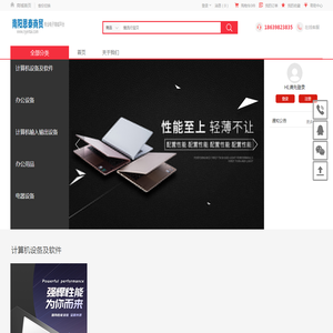 南阳恩泰商贸有限公司