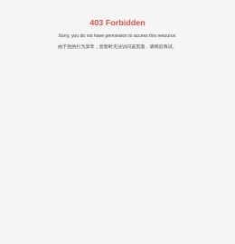 洪氏(天津)国际贸易有限公司