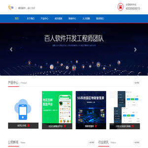 长沙和贝电子商务有限责任公司