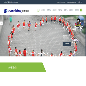 深圳安讯教育科技有限公司