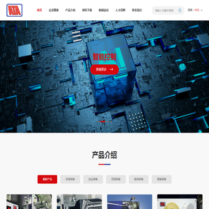 广州赛奥智能装备有限公司