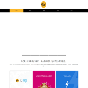 美宣广告