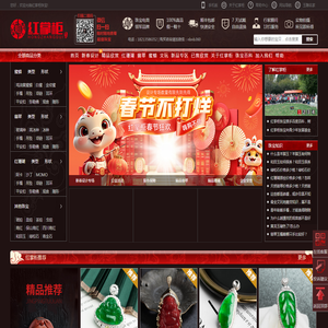 红掌柜珠宝官网–行业领先珠宝品牌