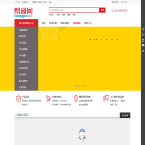 帮哥网
