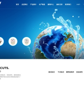 宁波久博源智能科技有限公司