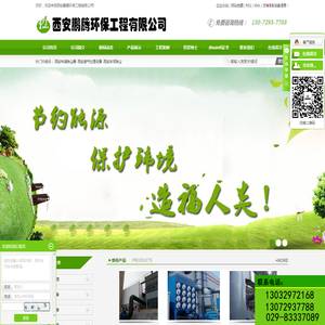 西安布袋除尘器
