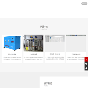 北京碧水源智慧科技股份有限公司