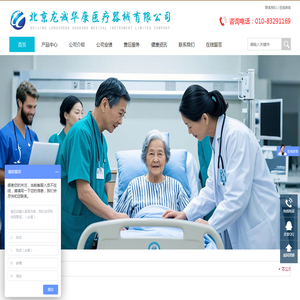 家用护理床