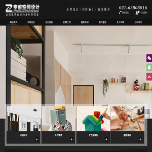 宗前