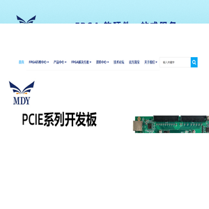 fpga项目外包