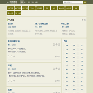 探索古诗文的魅力