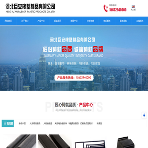 人防密封条