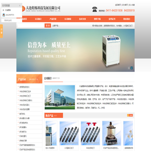 润滑脂锥入度测定仪