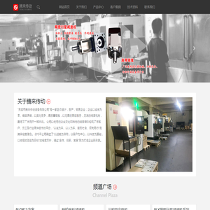 无锡腾来传动设备有限公司