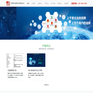 太原绿叶速录科技有限公司