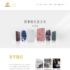 天然水晶工艺品批发