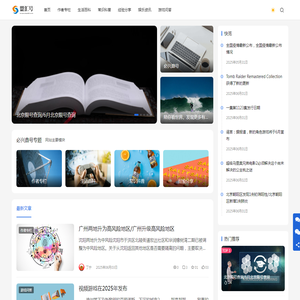 必兴鼎号