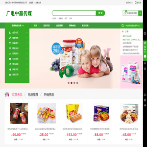 江西广电中赢传媒有限责任公司