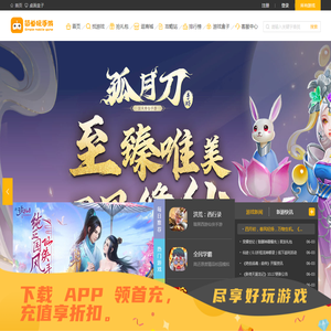 简单玩手游,免费送充值的手游平台