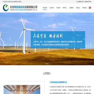 太仓希拓自动化设备有限公司钣金生产设备,激光切割,钣金,车灯总装专机,车灯喷漆夹具,镀铝夹具,UV夹具,车灯摆放物流车