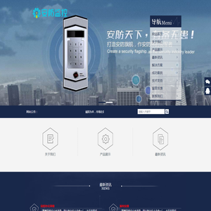 济宁昊嘉商贸有限责任公司