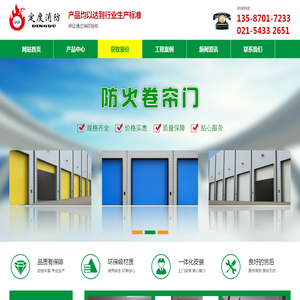 赣州鑫港华管业有限公司