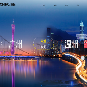 智合设计有限公司