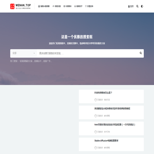 TOP顶尖文案网馆
