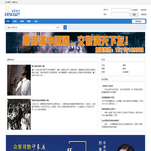 评酒社