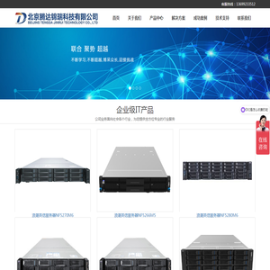 北京腾达锦瑞科技有限公司