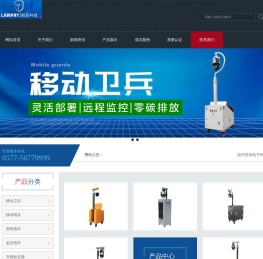 双层玻璃反应釜