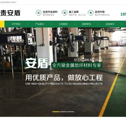 NFJ金属骨料