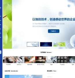星光树脂制品（昆山）有限公司