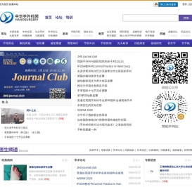 济南王牌信息技术有限公司