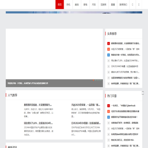 Blender模型3d素材资源免费下载