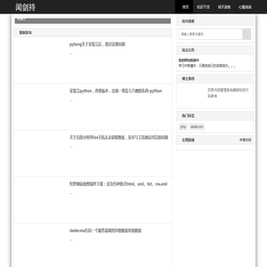 江苏常美医疗器械有限公司