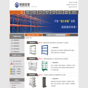 新乡小白龙广告传媒有限公司