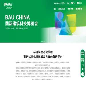 BAU